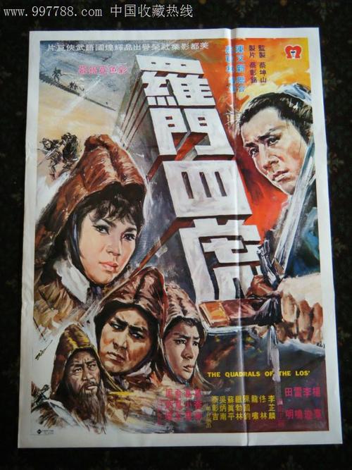 购买假默西卫生科学学院文凭毕业证